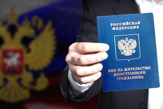 прописка в Воскресенске